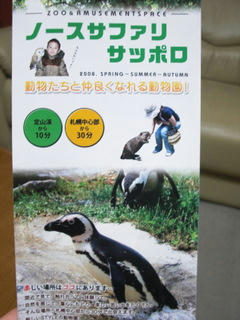 PICT0060.JPG