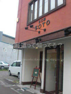 soto7