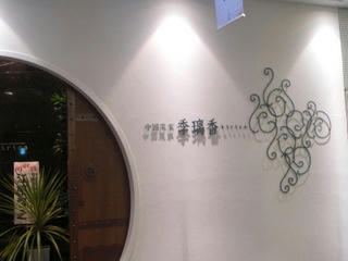 a9be2166.JPG