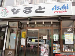 P7090223.JPG