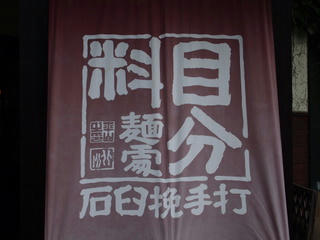 P9240928.JPG