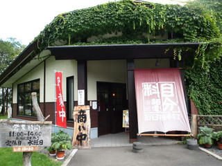 P9240930.JPG