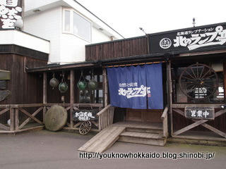 PB121073.JPG