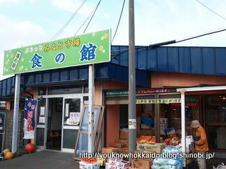 PB131138.JPG