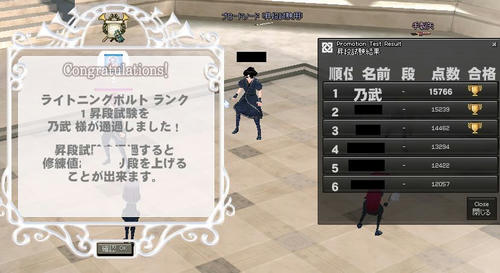 LB通過