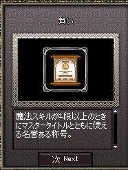 賢い
