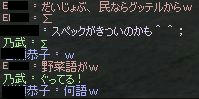 野菜語蔓延中