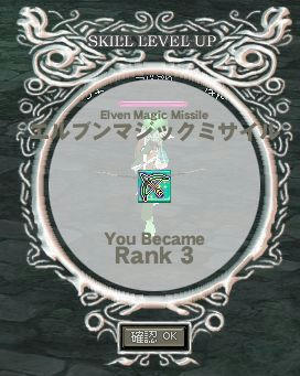 EMM3