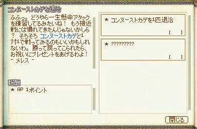 本当に近接ラブだなぁ