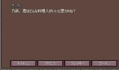 誰がいい？