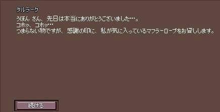 何着目？