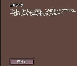 ｸﾏｰは忘れやすい