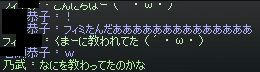ごじっこ