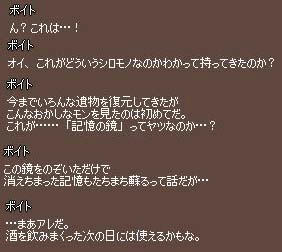 鏡