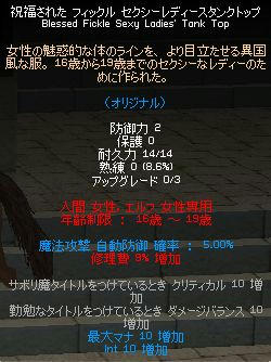 フィックル
