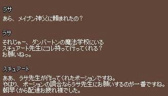 盥回し