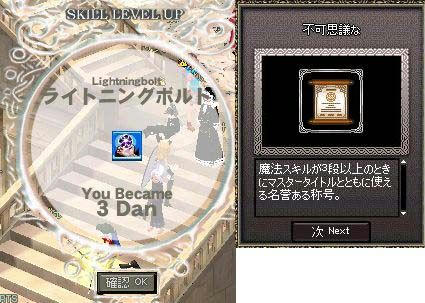 3段