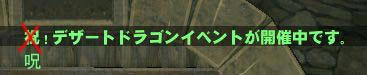 呪！