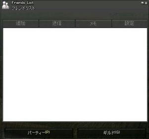 真っ白