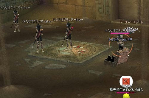 ダンジョン3