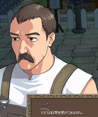 「ドゥルブラウダイラムセノン」で会話