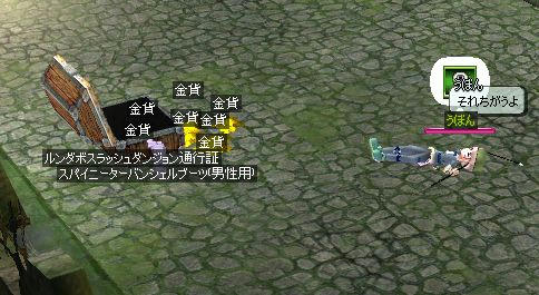 サンゴ靴