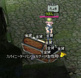 これも違う