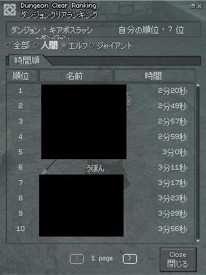 6位