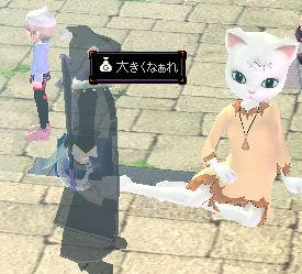 こわい