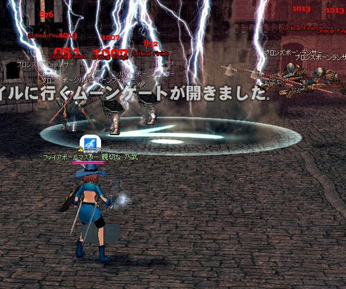 お手軽