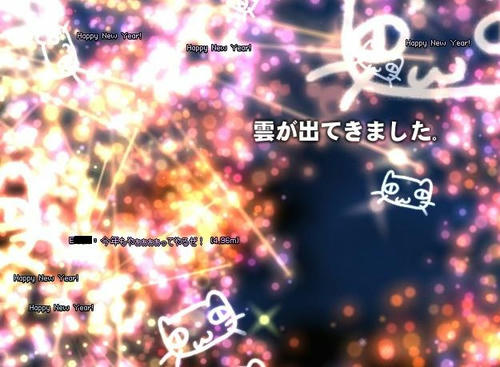 5mの花火って結構危ないよね