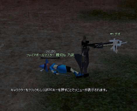 腰は大丈夫なのか