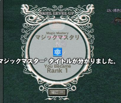 マナマス1