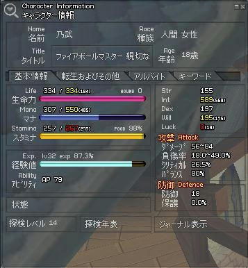 素マナ500