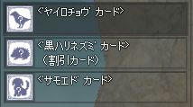 福袋