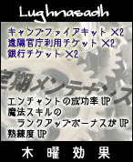 焼却確率は変化しないので悪しからず