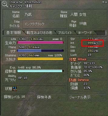かんすと