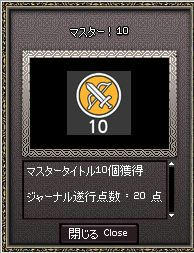 がすたーてん？