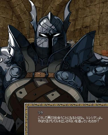 またこうして