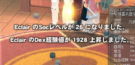 Soc26