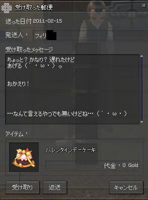 遅いなんてとんでもない ちょこ