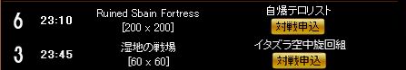 他もあったけど、9時とか……