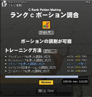 金がなかったので赤青を少し無駄にしました;;