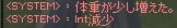 調べなかった自分も悪いと言えば悪いんだけどねー;;