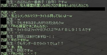 しかし向こうは先生だ!