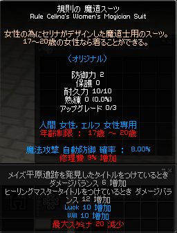 掲示板で350ｋで購入