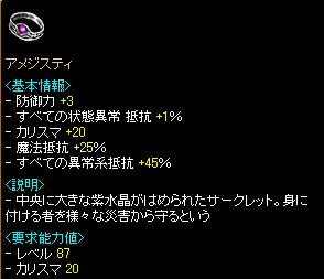 全抵抗25%が光ってます