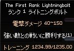 これを撮るのに1回死んだのは内緒ですｗ