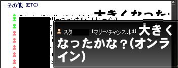 大きくて見えない