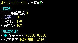 最大ダメが素敵です